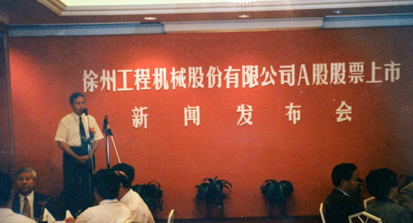 1996年，AG8旗舰厅在深圳证券交易所挂牌上市